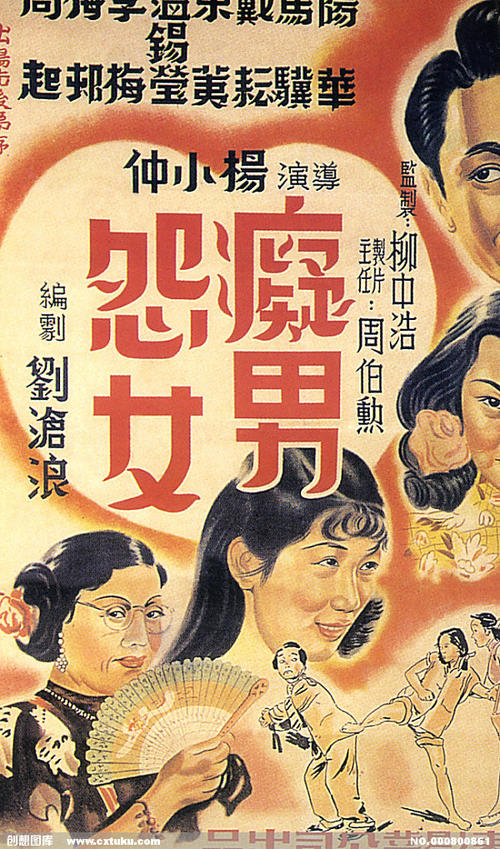 做假新泽西城市大学文凭毕业证